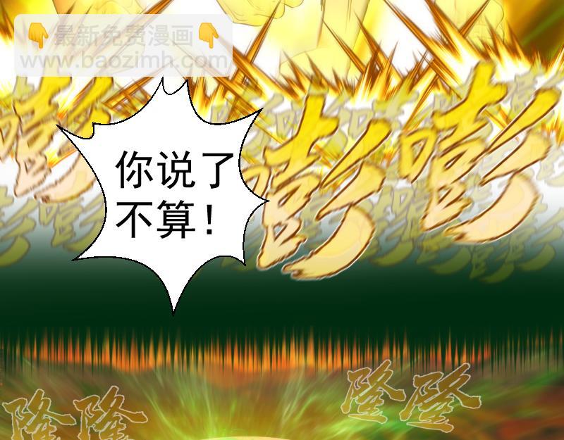 🍸高等灵魂 218 主的目的 第18页