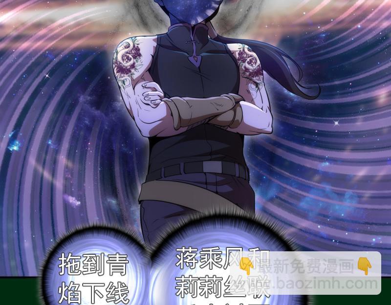🍸高等灵魂 218 主的目的 第22页