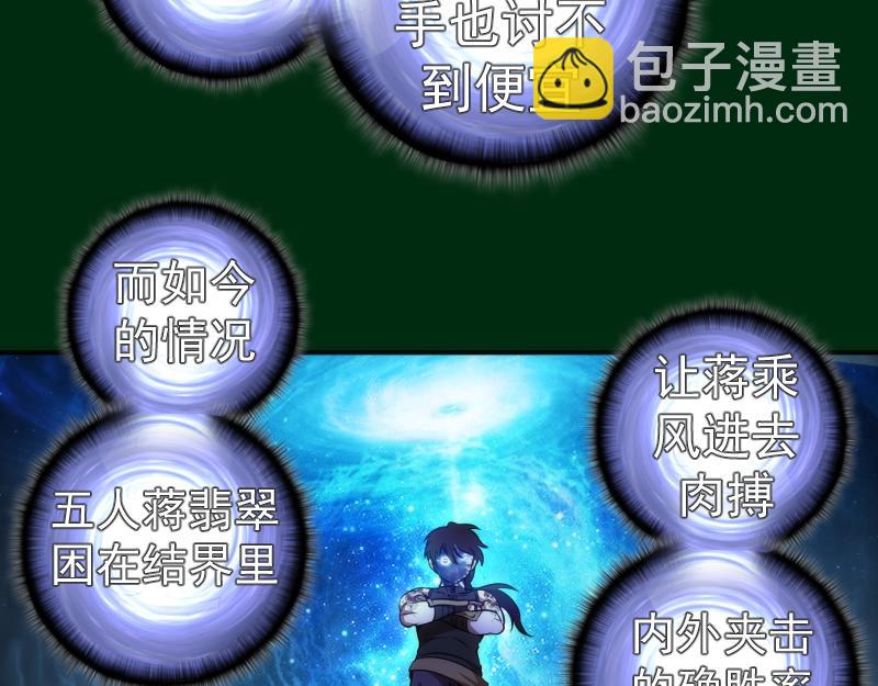 🍸高等灵魂 218 主的目的 第23页