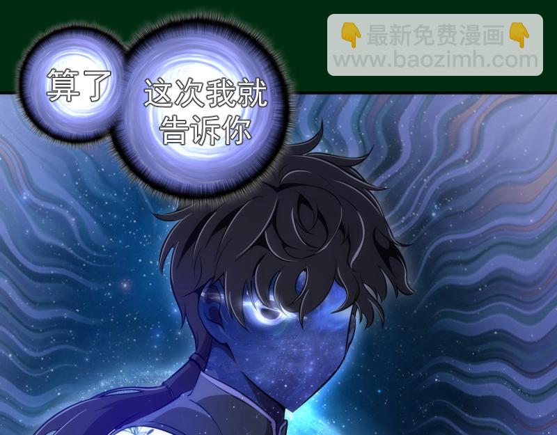 🍸高等灵魂 218 主的目的 第30页
