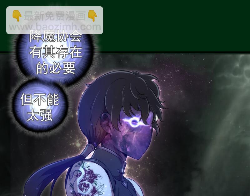 🍸高等灵魂 218 主的目的 第37页