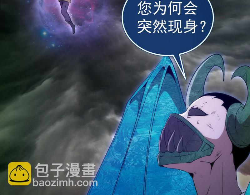 🍸高等灵魂 218 主的目的 第39页