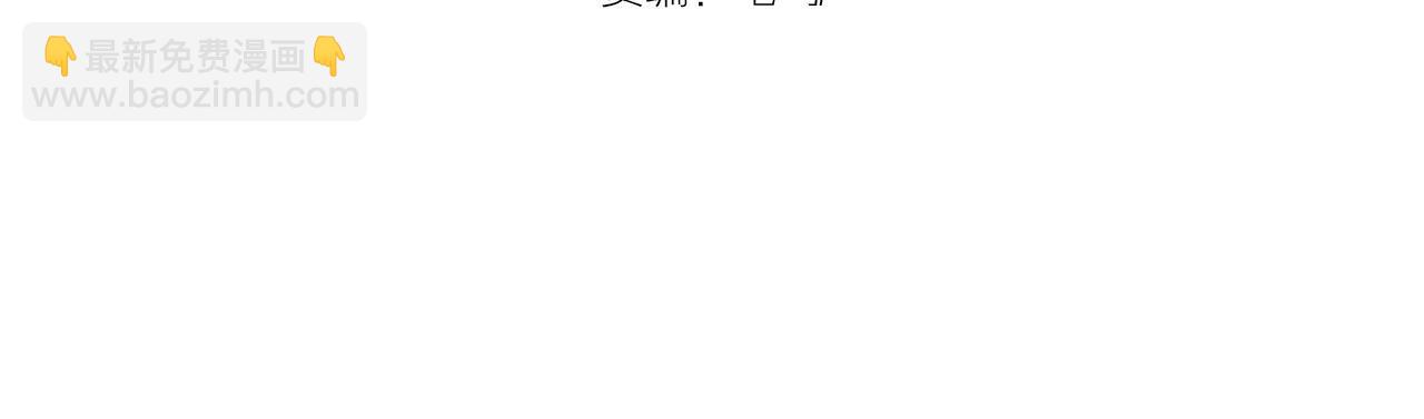 🍸高等灵魂 218 主的目的 第4页