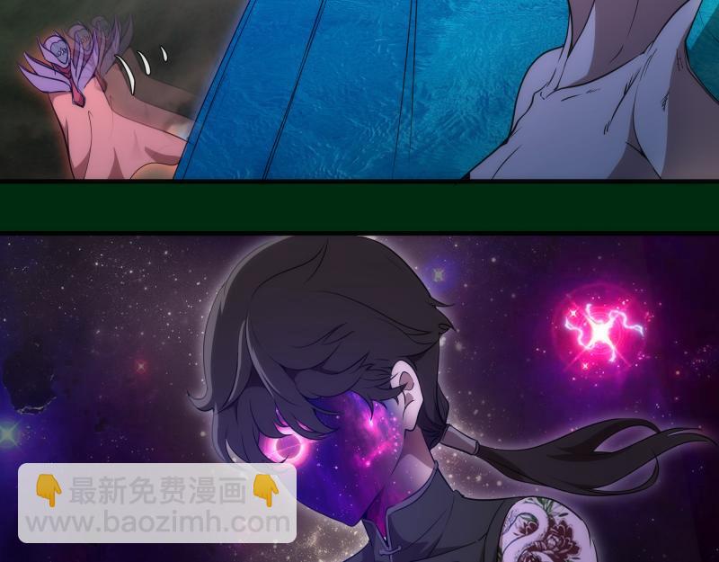 🍸高等灵魂 218 主的目的 第40页