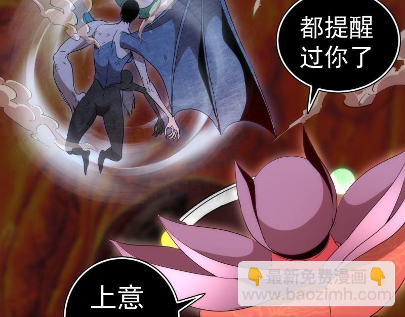 🍸高等灵魂 218 主的目的 第46页