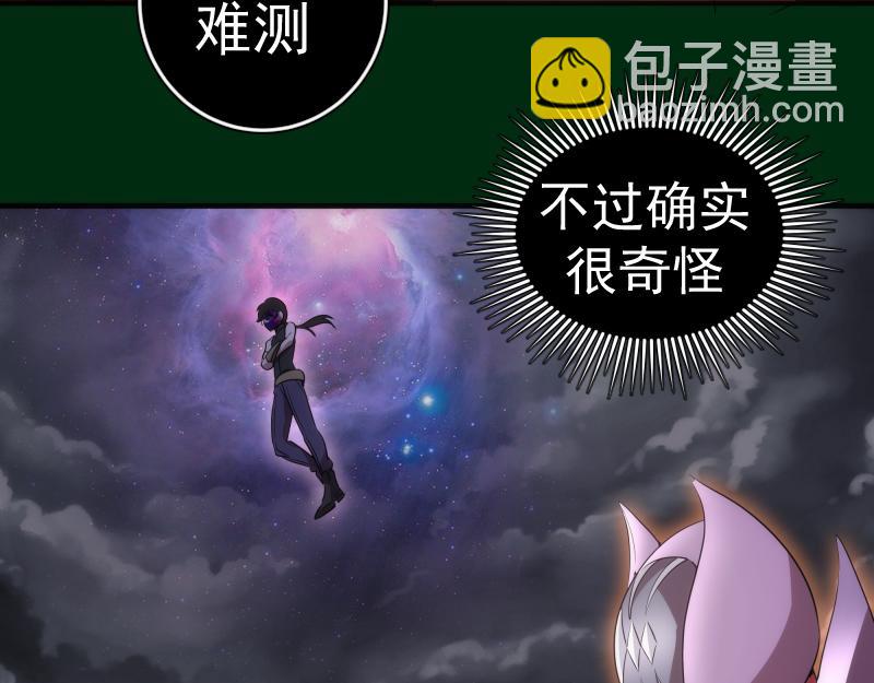 🍸高等灵魂 218 主的目的 第47页