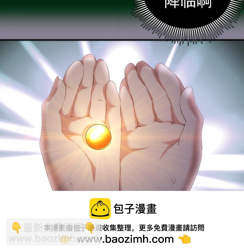 🍸高等灵魂 218 主的目的 第50页