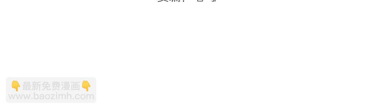 🍸高等灵魂 220 决战 第4页