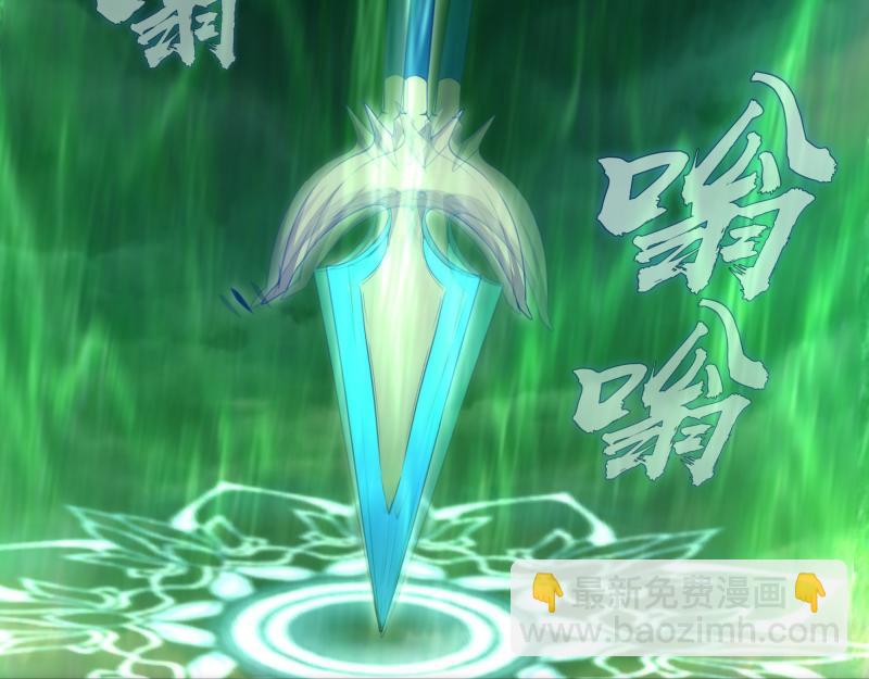 🍸高等灵魂 222 五行灵光 第10页