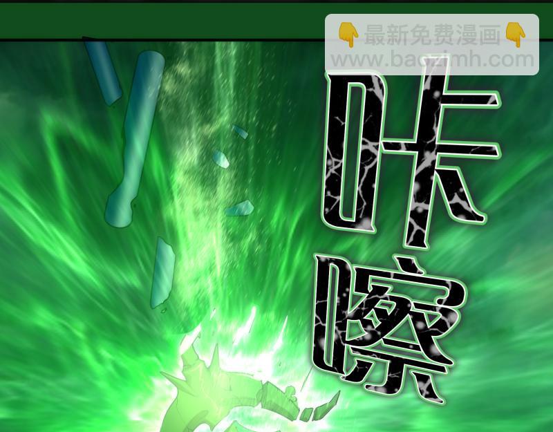 🍸高等灵魂 222 五行灵光 第11页