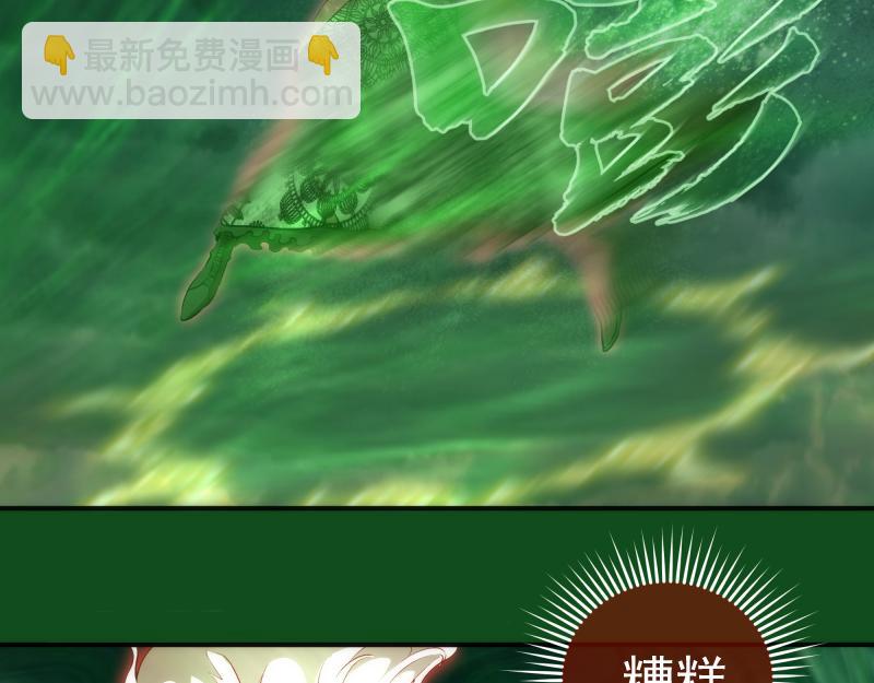 🍸高等灵魂 222 五行灵光 第15页