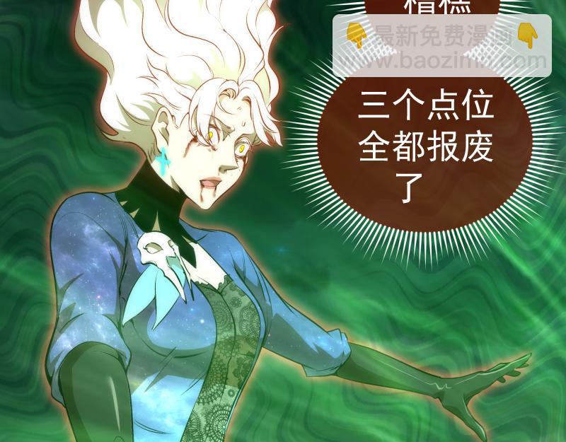 🍸高等灵魂 222 五行灵光 第16页