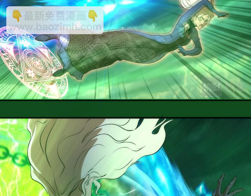🍸高等灵魂 222 五行灵光 第18页