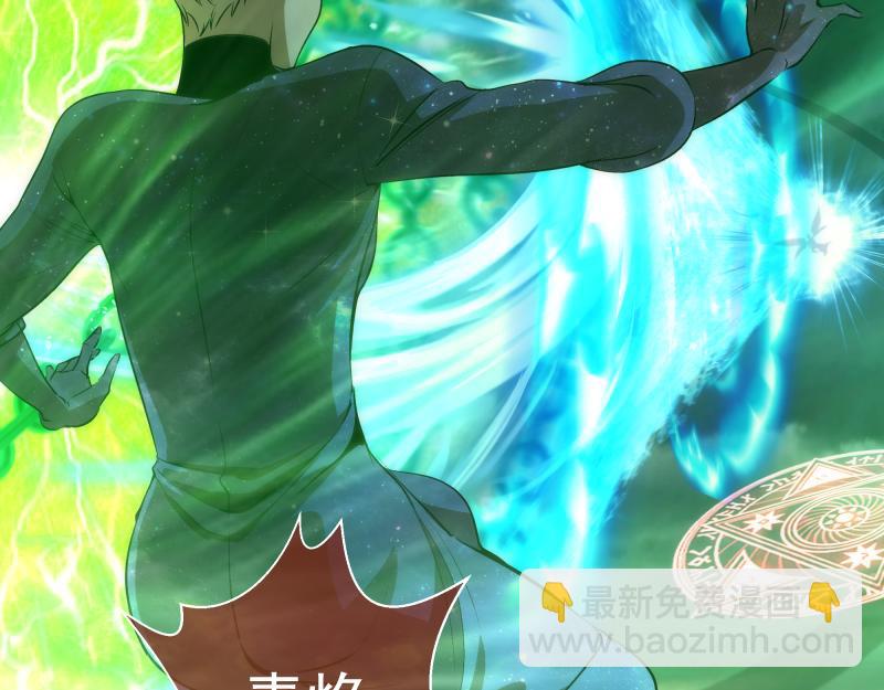 🍸高等灵魂 222 五行灵光 第19页