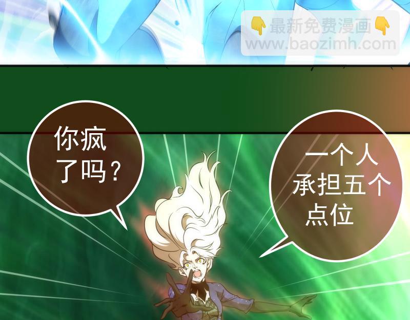 🍸高等灵魂 222 五行灵光 第22页