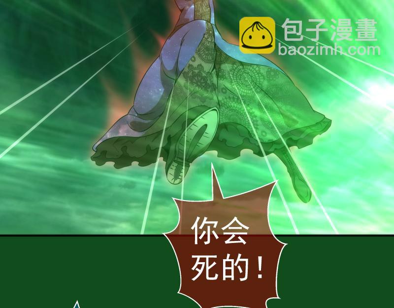 🍸高等灵魂 222 五行灵光 第23页