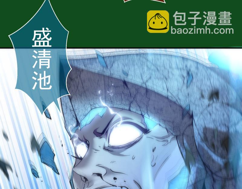 🍸高等灵魂 222 五行灵光 第24页