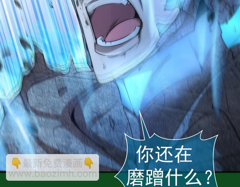 🍸高等灵魂 222 五行灵光 第25页