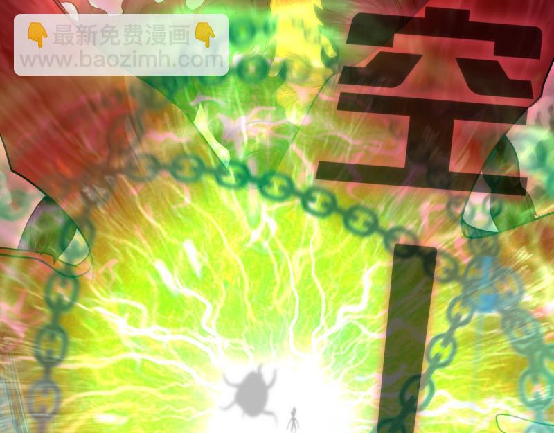 🍸高等灵魂 222 五行灵光 第28页
