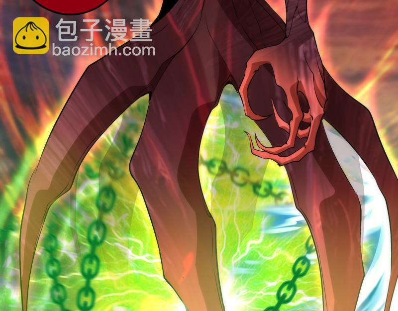 🍸高等灵魂 222 五行灵光 第31页