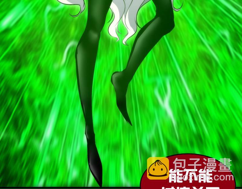 🍸高等灵魂 222 五行灵光 第34页