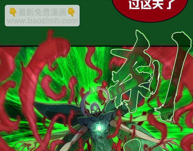 🍸高等灵魂 222 五行灵光 第35页