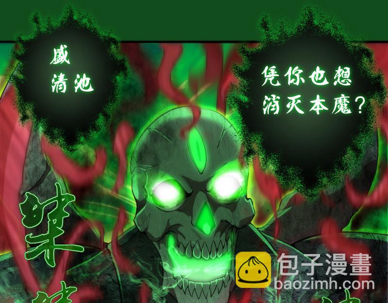🍸高等灵魂 222 五行灵光 第37页