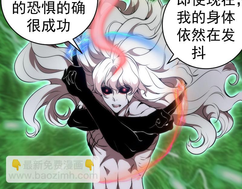 🍸高等灵魂 222 五行灵光 第39页
