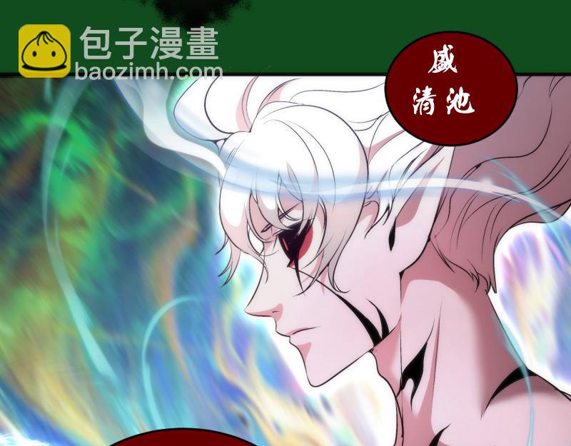 🍸高等灵魂 222 五行灵光 第48页