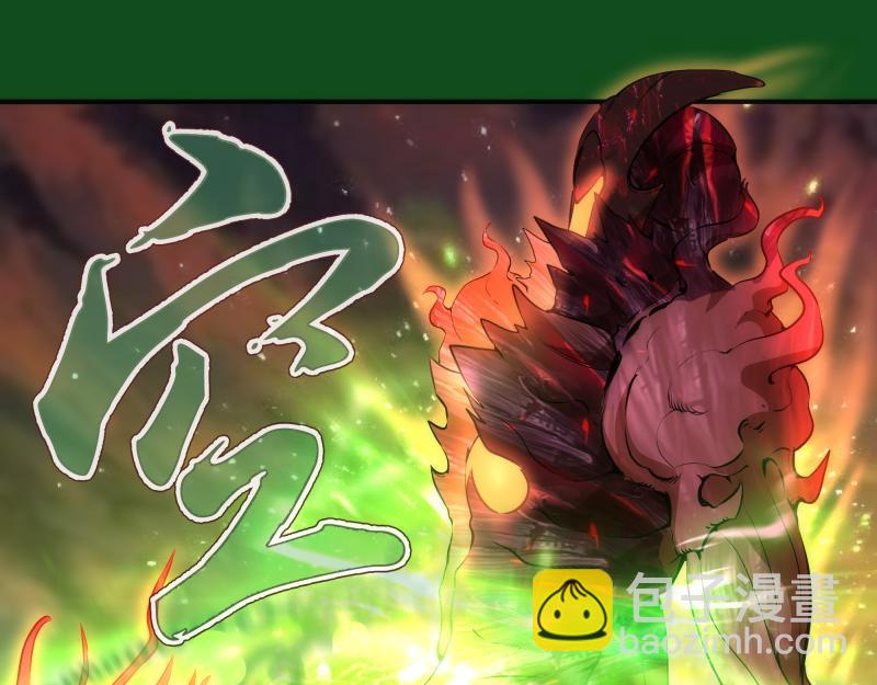 🍸高等灵魂 222 五行灵光 第5页