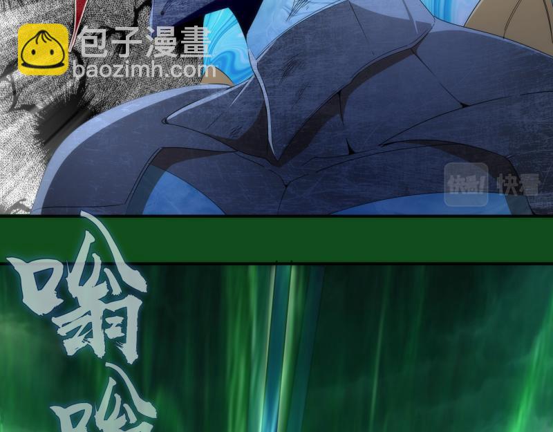 🍸高等灵魂 222 五行灵光 第9页