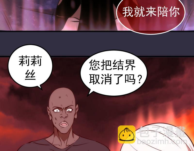 🍸高等灵魂 224 空降 第11页