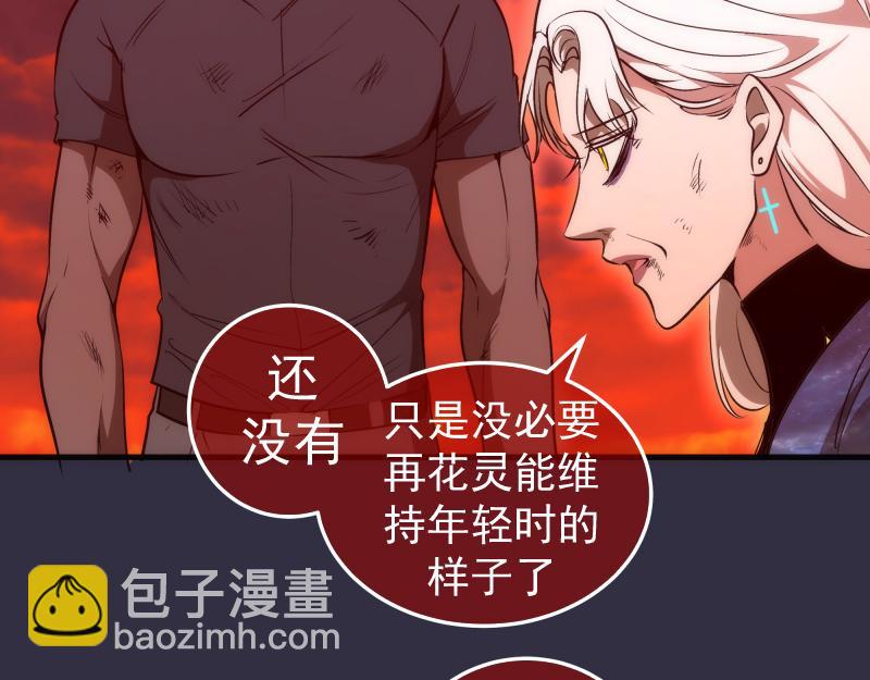 🍸高等灵魂 224 空降 第12页