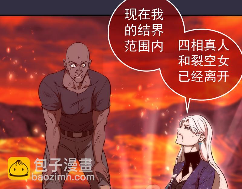🍸高等灵魂 224 空降 第13页