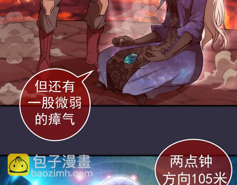 🍸高等灵魂 224 空降 第14页