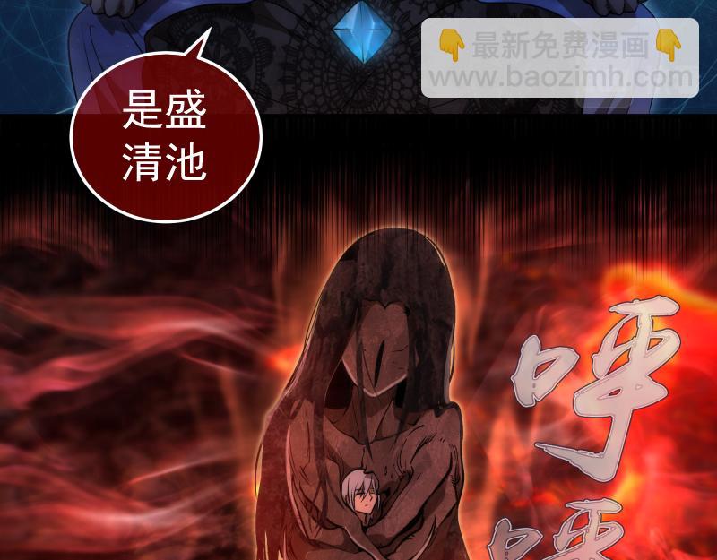 🍸高等灵魂 224 空降 第16页