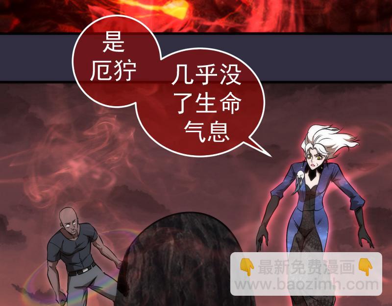 🍸高等灵魂 224 空降 第18页