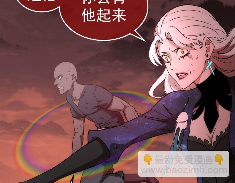 🍸高等灵魂 224 空降 第22页