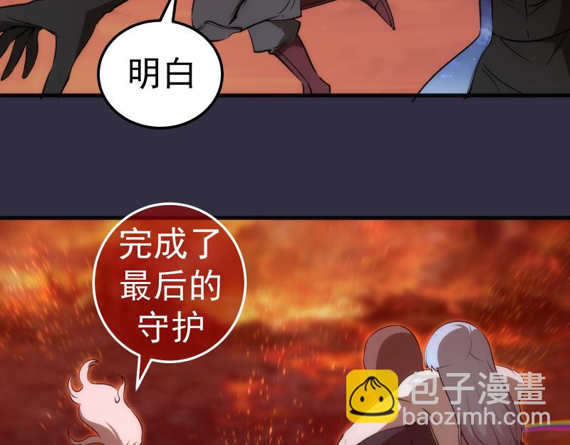 🍸高等灵魂 224 空降 第23页