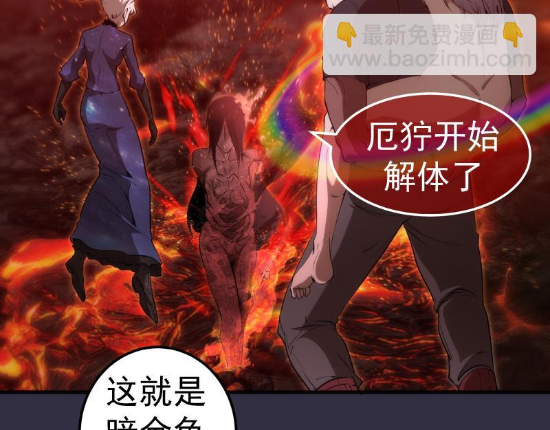🍸高等灵魂 224 空降 第24页