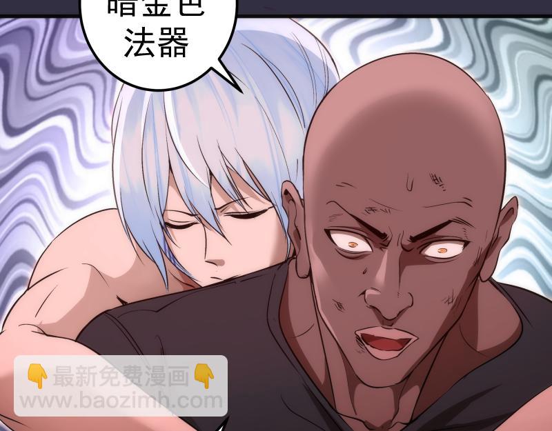 🍸高等灵魂 224 空降 第25页