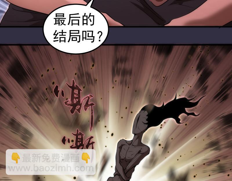 🍸高等灵魂 224 空降 第26页