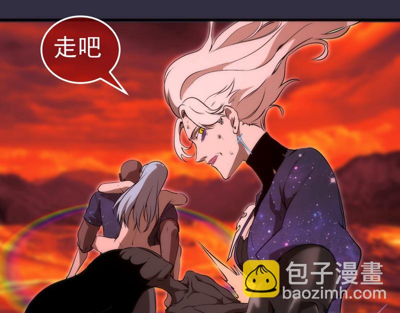 🍸高等灵魂 224 空降 第28页