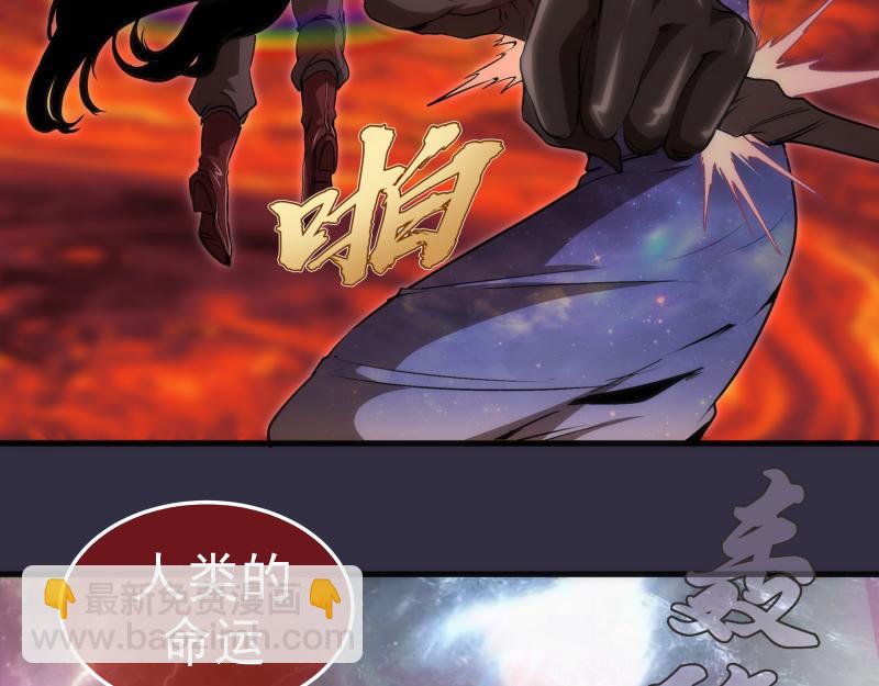 🍸高等灵魂 224 空降 第29页