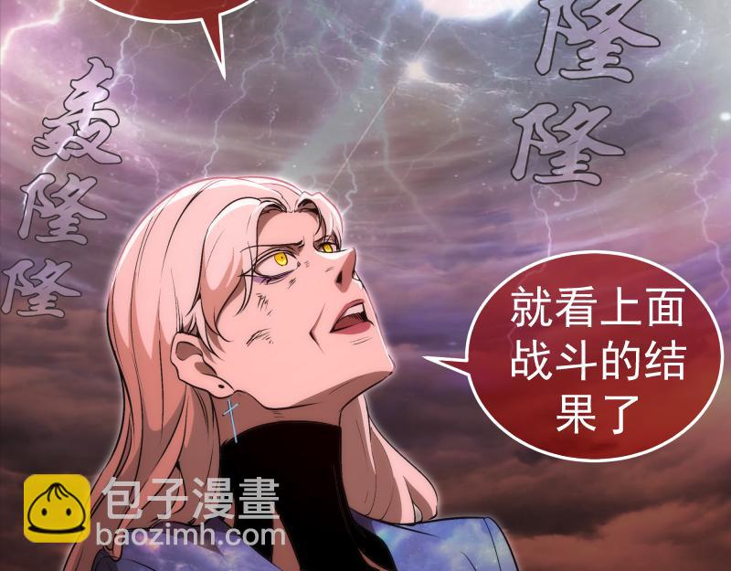 🍸高等灵魂 224 空降 第30页