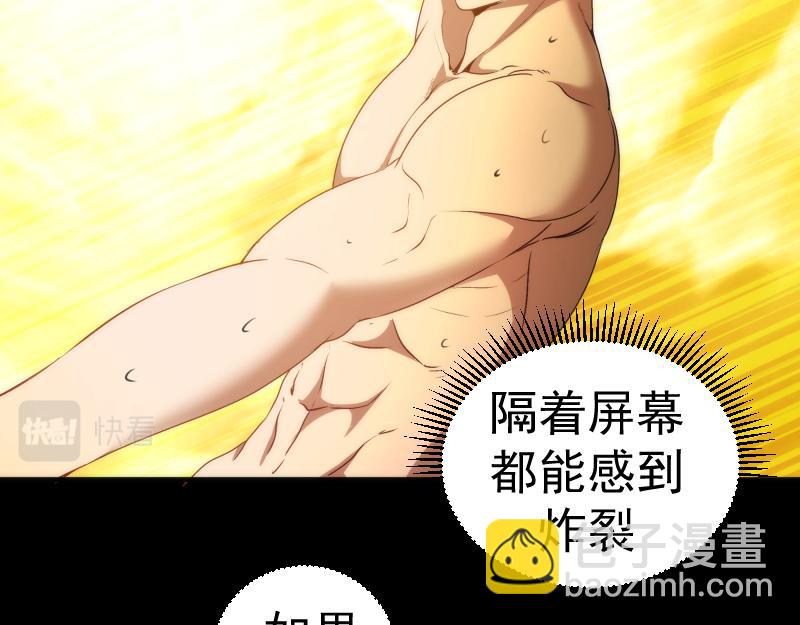 🍸高等灵魂 224 空降 第39页