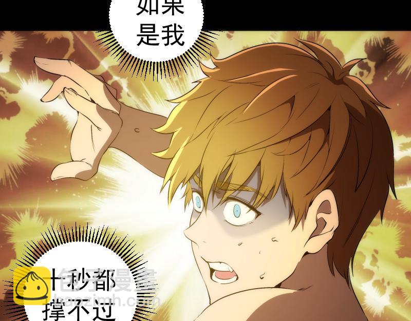 🍸高等灵魂 224 空降 第40页