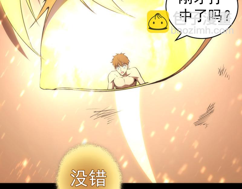 🍸高等灵魂 224 空降 第42页