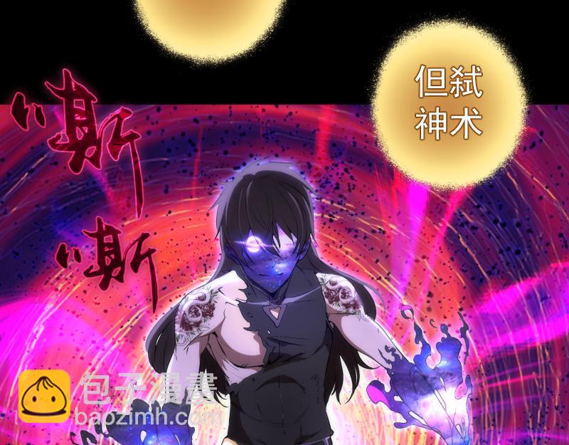 🍸高等灵魂 224 空降 第43页