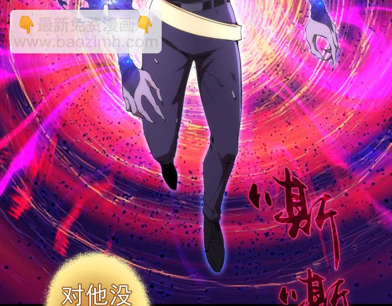 🍸高等灵魂 224 空降 第44页